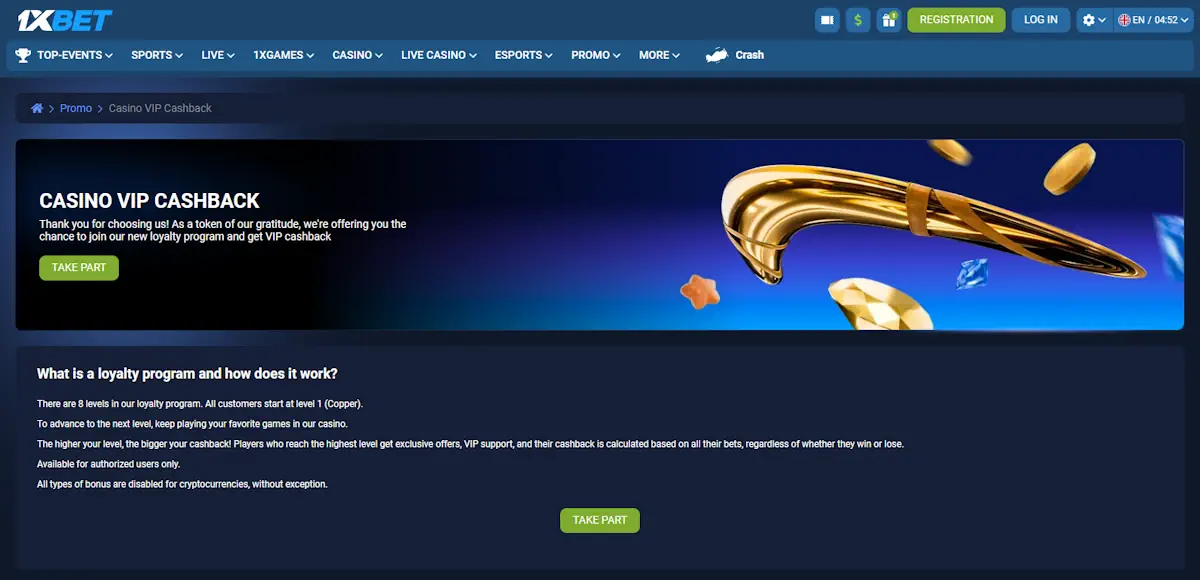 1xBet VIP Cashback program Screenshot